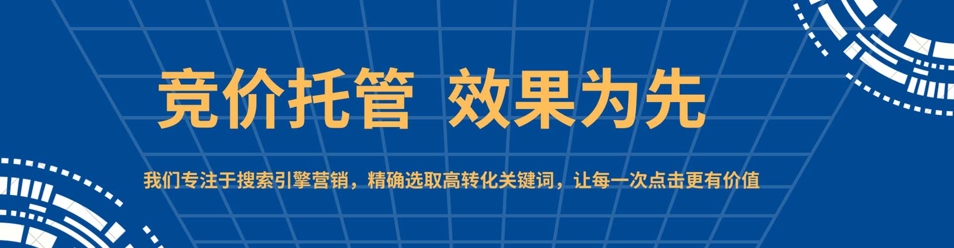 多伦百度怎么推广