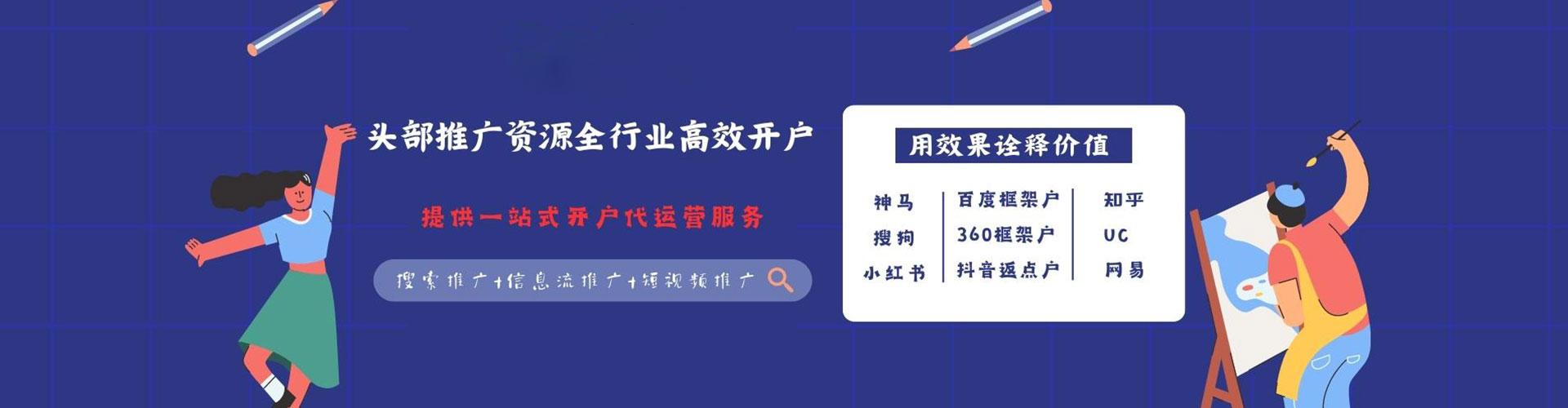 多伦信息流托管